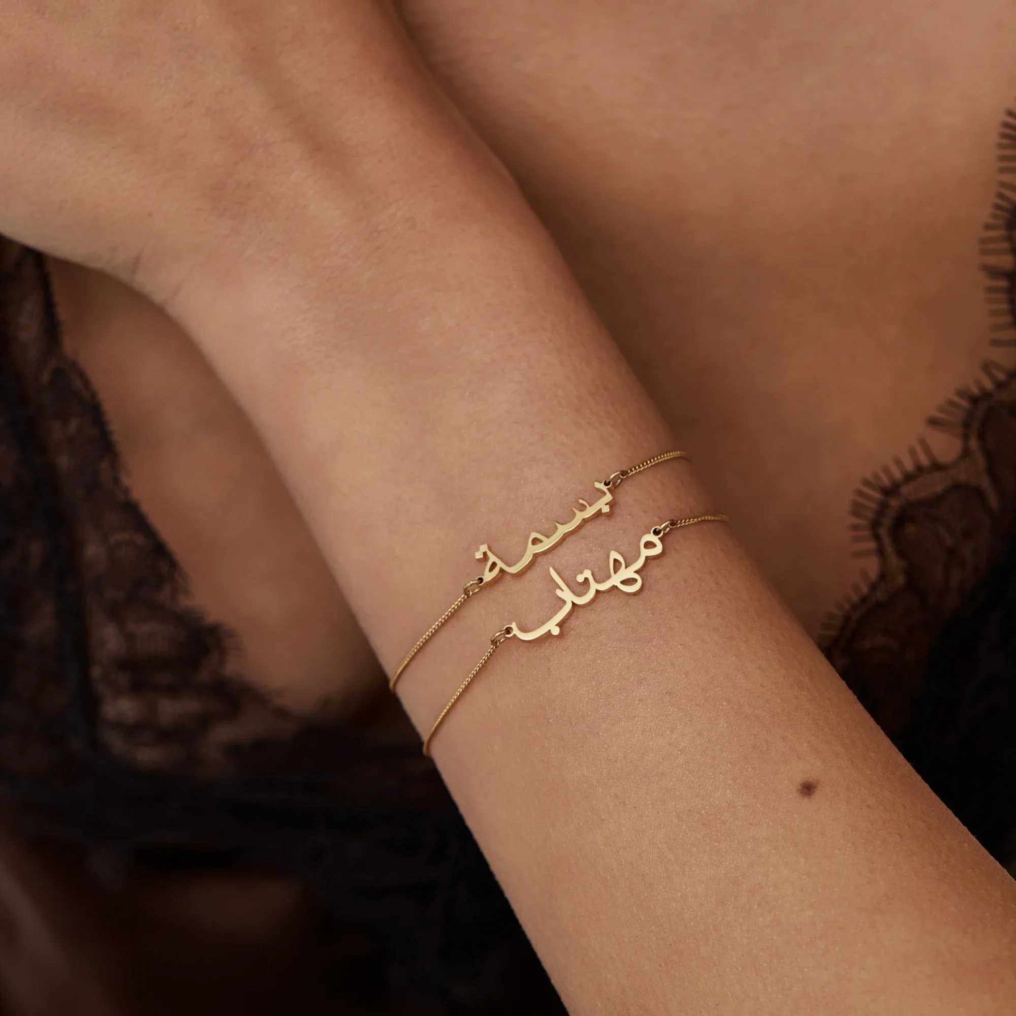 Arabic Name Bracelet - Image 6